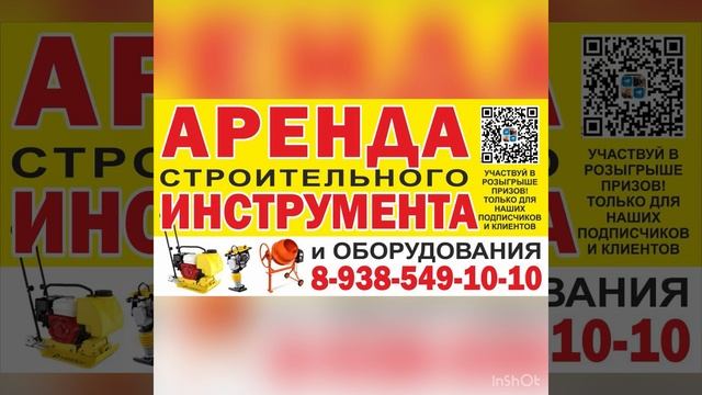 12 08 2025 г. Вт. АВГУСТ. ЛАЗЫ ЛУ-1 МОЛОТ. КОГТИ КОШКИ. АРЕНДА ПРОКАТ СТРОИТЕЛЬНОГО ИНСТРУМЕНТА И ОБ