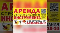 12 08 2025 г. Вт. АВГУСТ. ЛАЗЫ ЛУ-1 МОЛОТ. КОГТИ КОШКИ. АРЕНДА ПРОКАТ СТРОИТЕЛЬНОГО ИНСТРУМЕНТА И ОБ