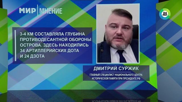 Последний бой Второй мировой: как сражался Курильский десант?