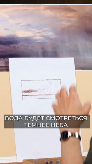 Как выглядит вода при темном небе? Разбираем с художником Татьяной Каштальян