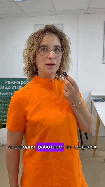 Обучение наших подологов #подология #бизнес