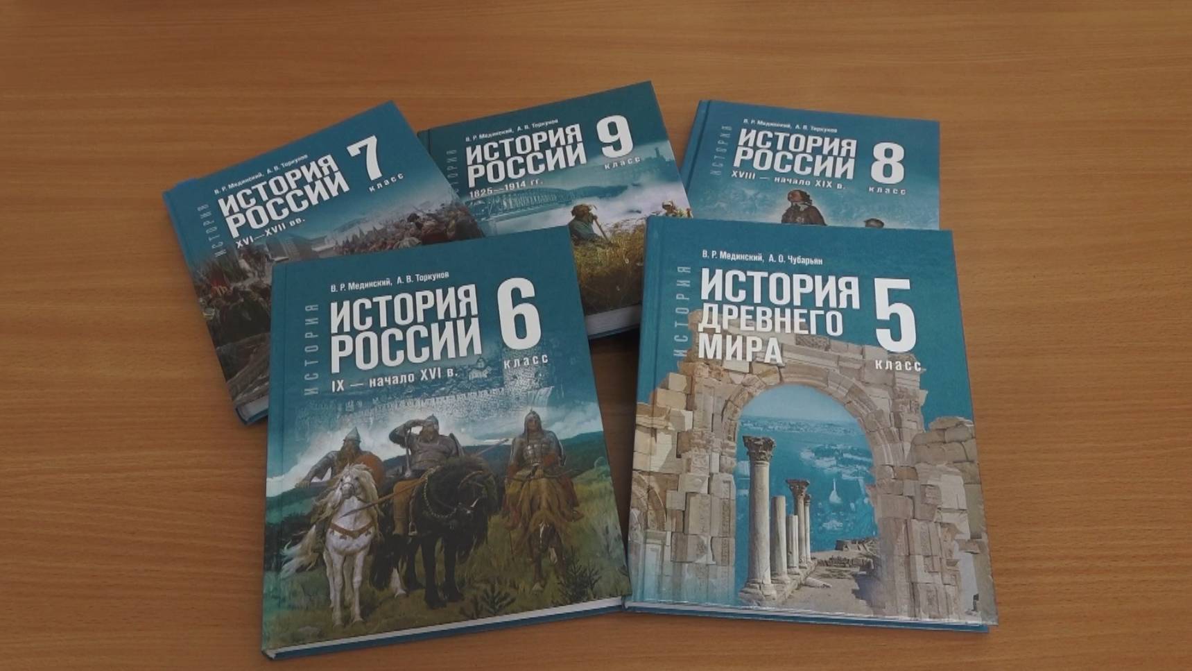 Время местное. Эфир: 19-08-2025 - Новый учебник истории