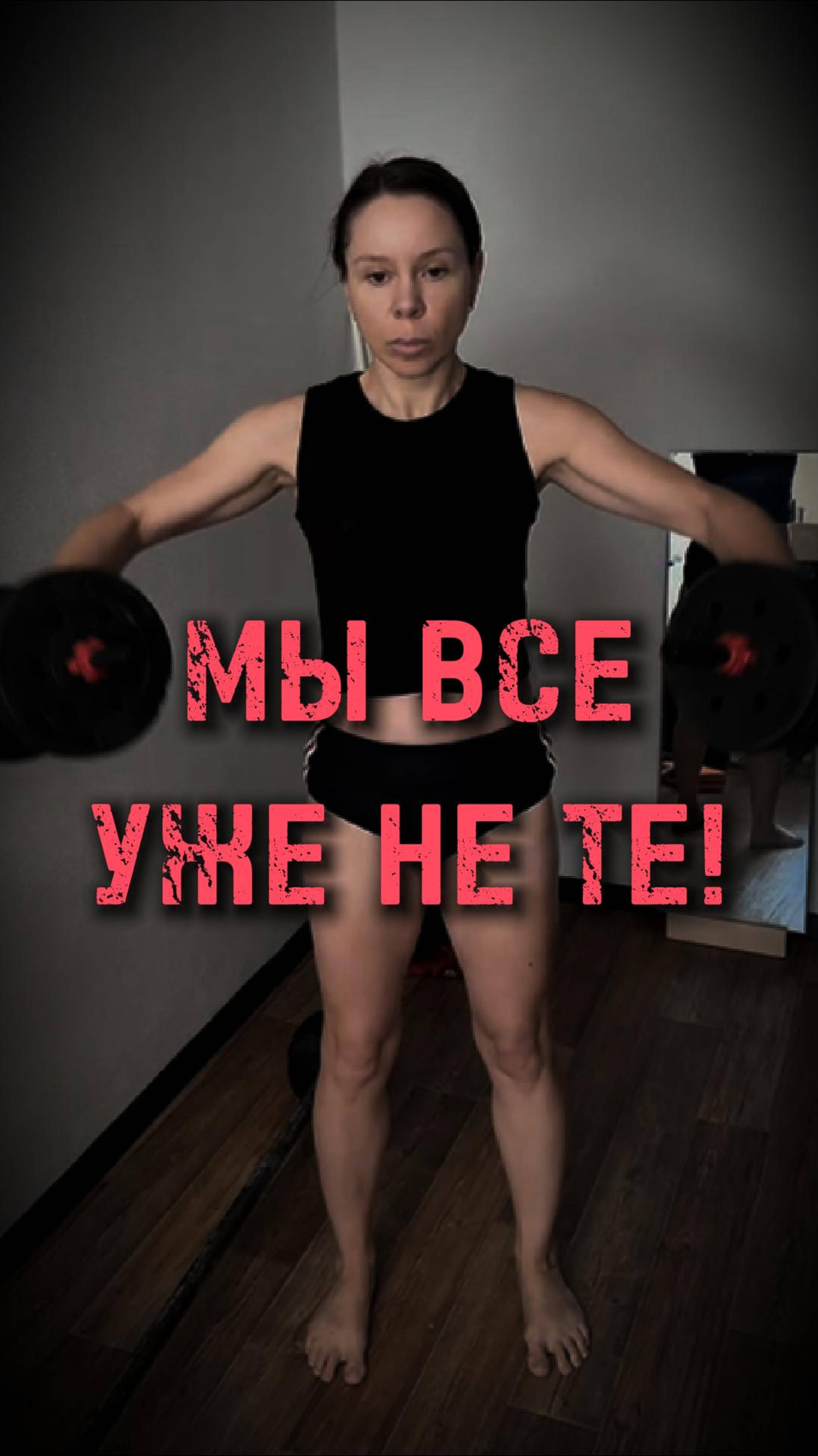 Я пока бонусная бабушка, это как, считается?