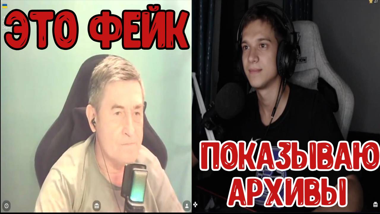 УКРАИНСКИЙ БЛОГЕР ПО ИСТОРИИ | В КОНЦЕ БОНУС !