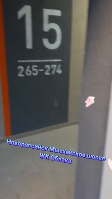 Студия Новороссийск Аренда