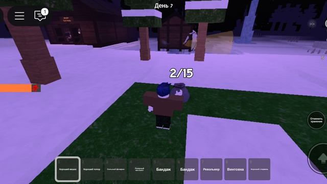 ROBLOX 99 ночей в лесу прохождение индекса по рыбалке втроём часть первая