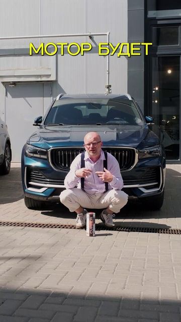 Что ждать от Geely Monjaro 2025 года? Стал он надежнее и исправили проблемы с электроникой? #блогер