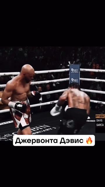 Джервонта Дэвис в деле 😌