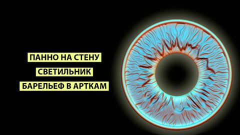 Создание панно в Арткам для ЧПУ_Светильник.