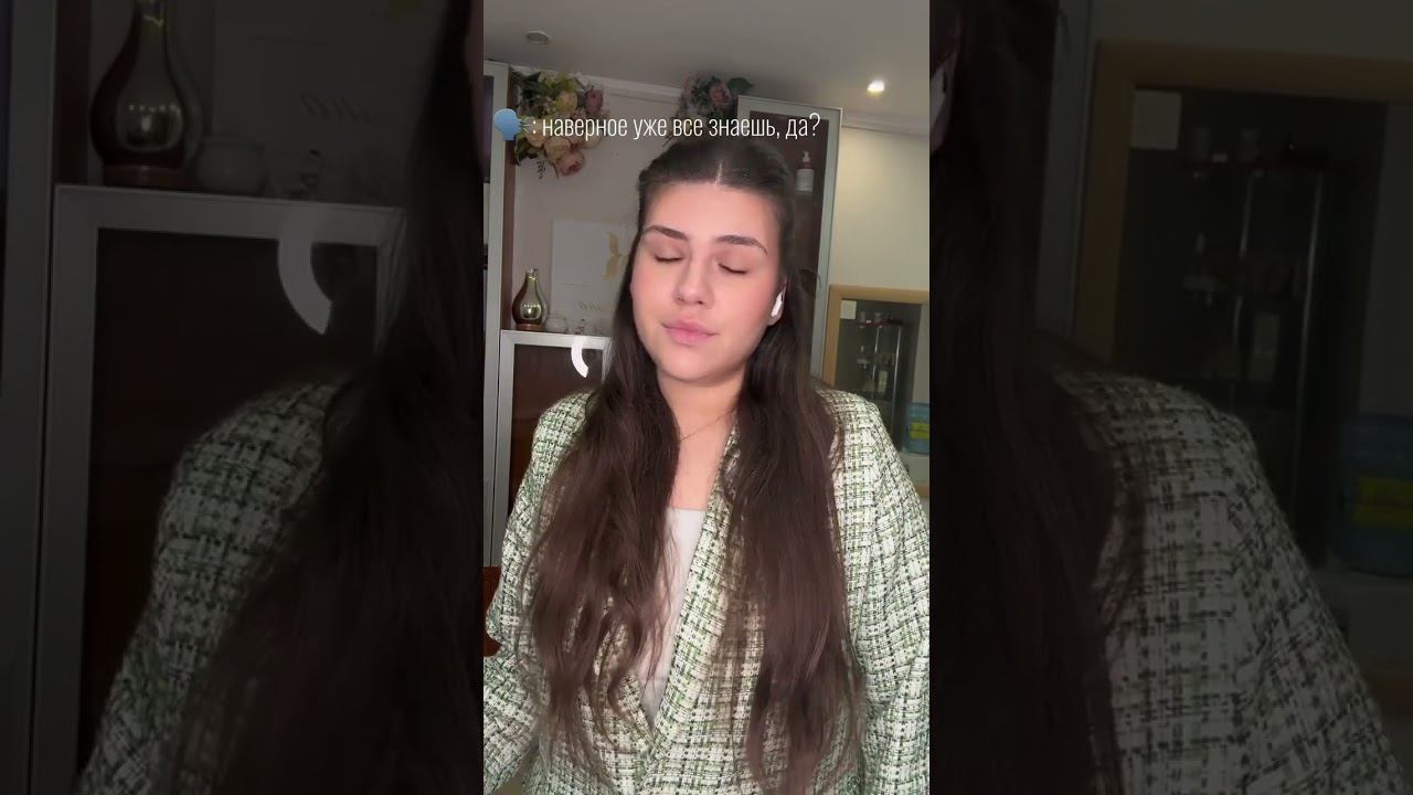 В такие моменты нужно смело говорить-да, было