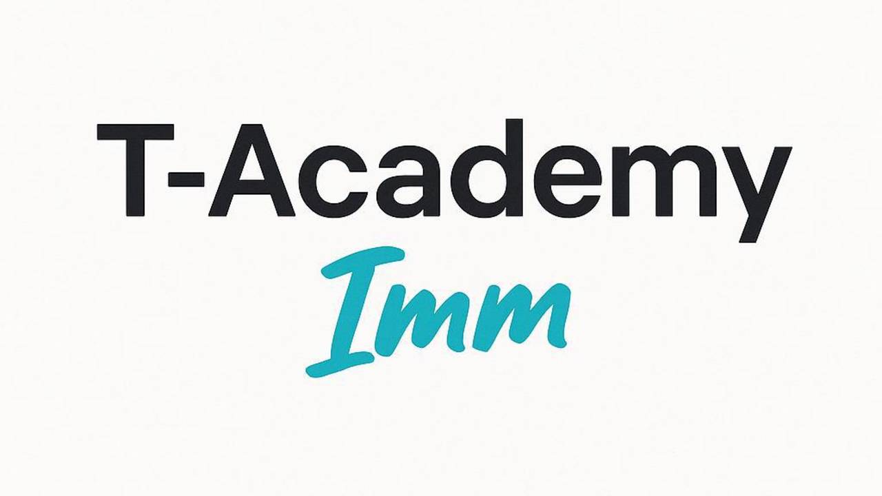 Английский язык