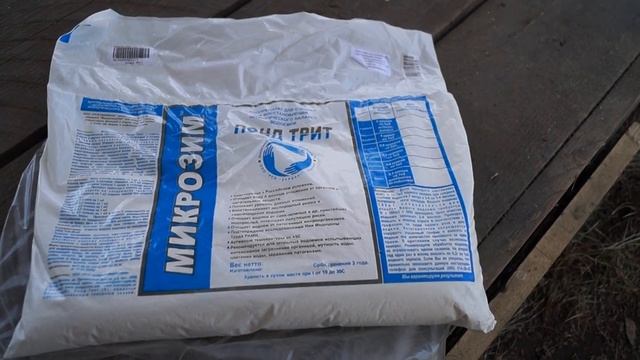 Очистка пруда и снова микрозим понд трит ,весна 2023