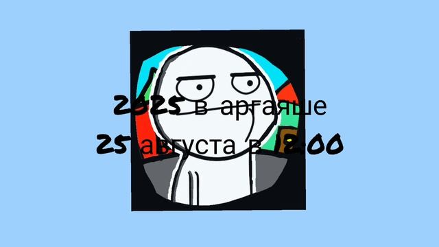 ДАТА ВЫХОДА РЛЛВ