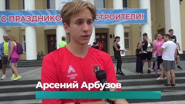 (19.08.2025) Более 500 участников собрал второй легкоатлетический КНААЗ-Забег