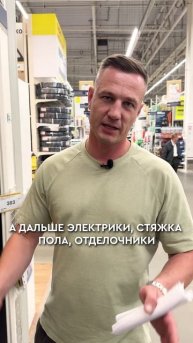 НИКОГДА не ставь ДОРОГУЮ ДВЕРЬ в ДОМ #строительство #дом #стройка