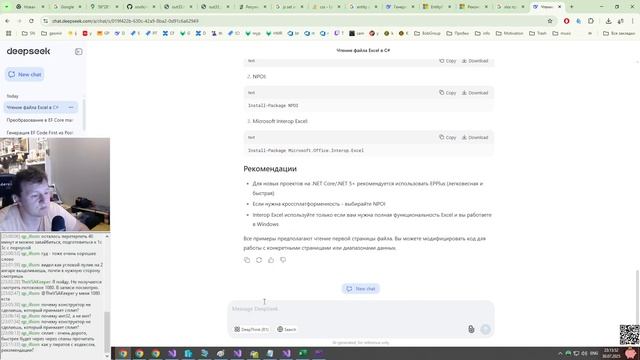 .net помойка / готовимся к егэ / эксель ух