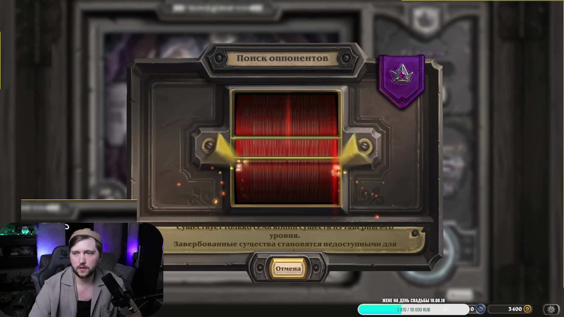 Вертикал⭐️Задавай вопросы по HS. Попробую помочь⭐️!приют !tg  #hs #hearthstone #hsbg #обучение #ка