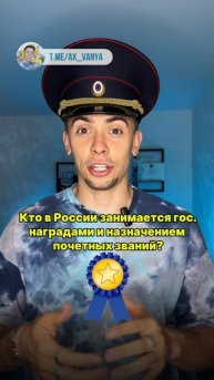 Запись на летний и годовой курсы ЕГЭ по обществу в тгк: @ax_vanya | #егэ #обществознание