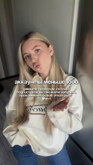 Пишите комментарий 🤍 лонг: naipache