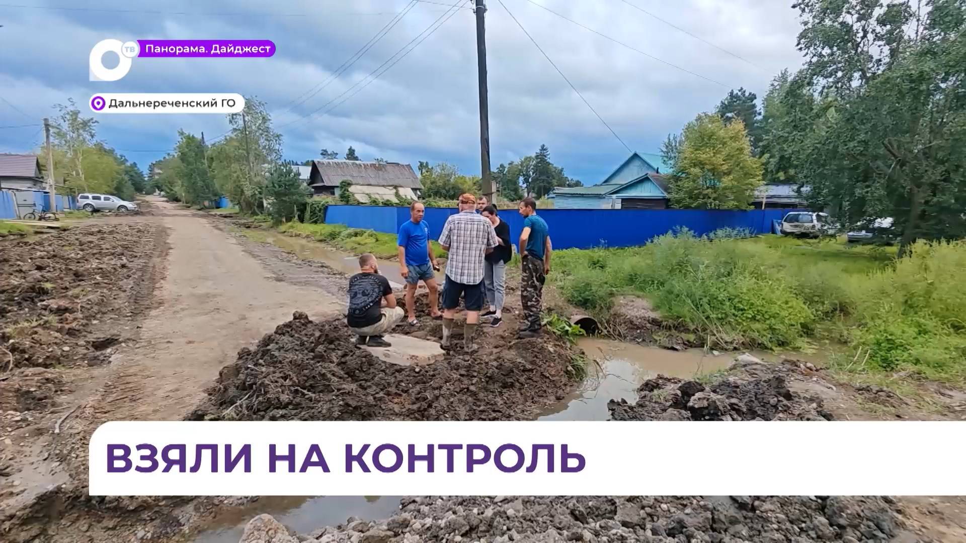 Более тысячи жителей Дальнереченска остались без водоснабжения из-за аварии
