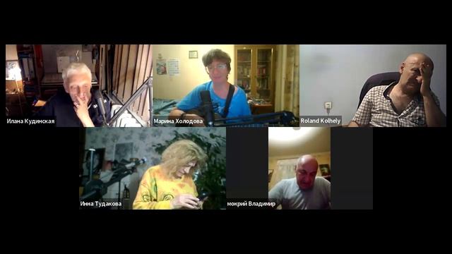 2025.08.19.  Вторник. Буфет. Зум