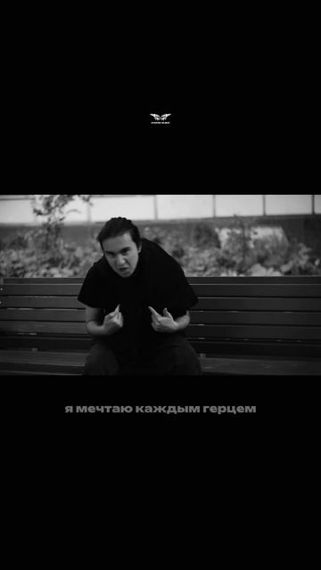 Когда текст этой песни в самое сердце💔