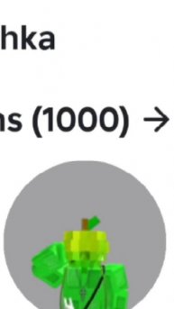 1000 друзей 🤯