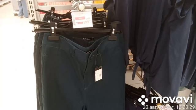 Распродажа летнего в магазине Ашан - выгодные предложения.