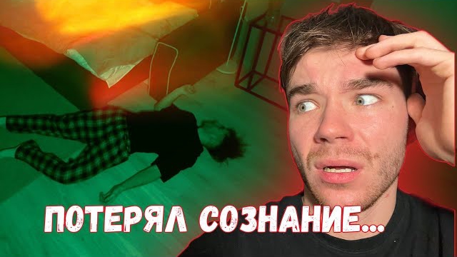 Эксперимент "НОЧЬ СТРАХА". ПРОВЕЛ НОЧЬ В ПОЛНОЙ ТЕМНОТЕ. Boldurev