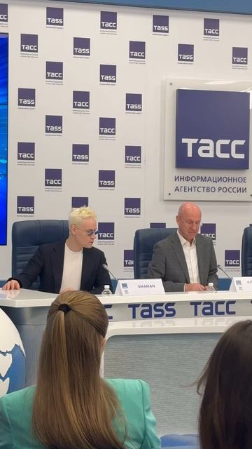 . SHAMAN пресс конференция Интервидение