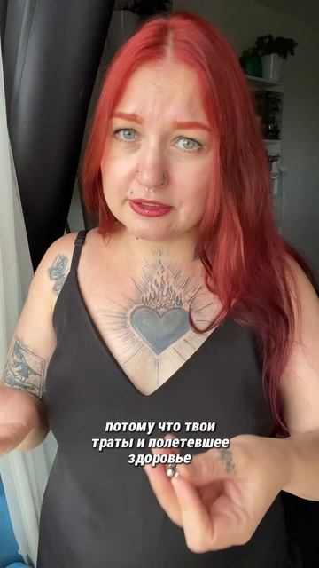 Поделись своим опытом 🖤 Тгк: M_Vostara