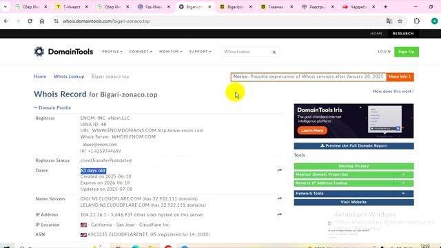 Mesojetus.com и Ms-jetus.click (Meso jetus): Отзывы в сети, Как вывести деньги