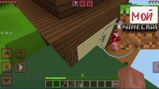 Goodcraft мои моды (14 серия)