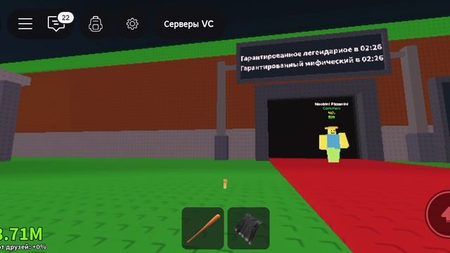 играем в укроди бренрод часть 2