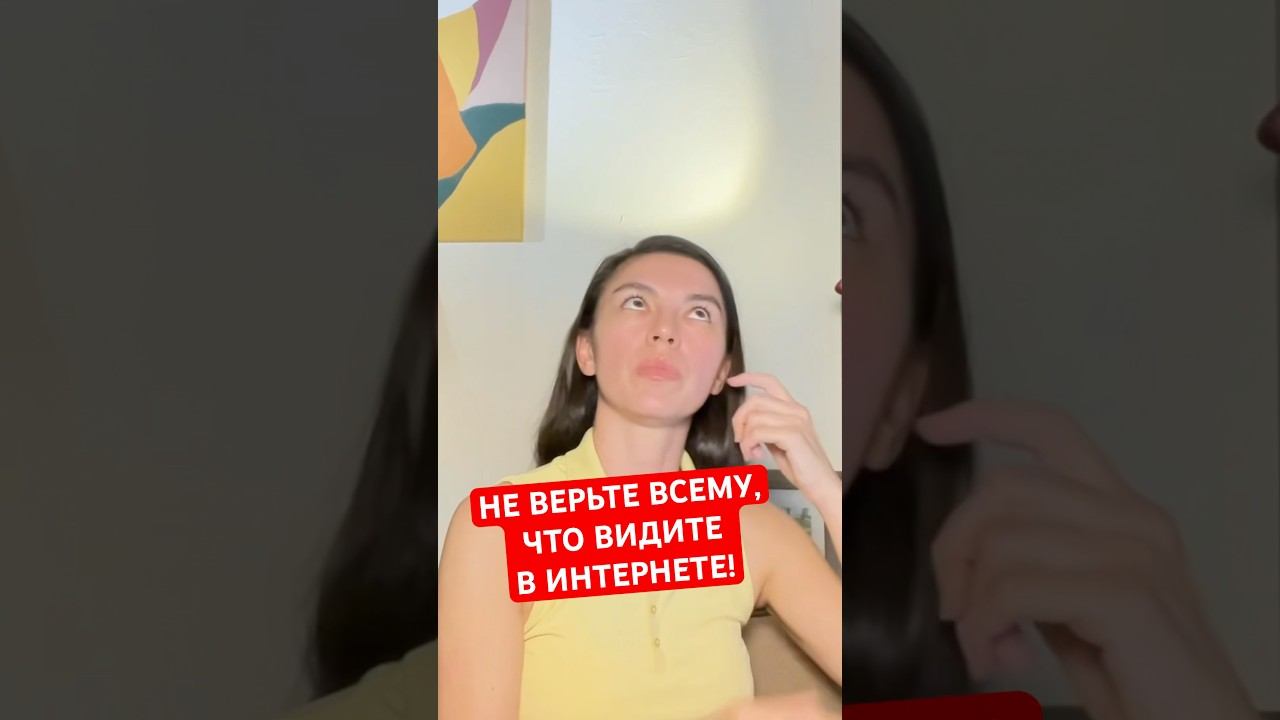 ДИПФЕЙКИ / ИСКУССТВЕННЫЙ ИНТЕЛЛЕКТ / ИИ / ПОДДЕЛЬНЫЕ ВИДЕО