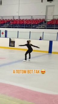 АЙС ПРО - школа фигурного катания. Начальная подготовка