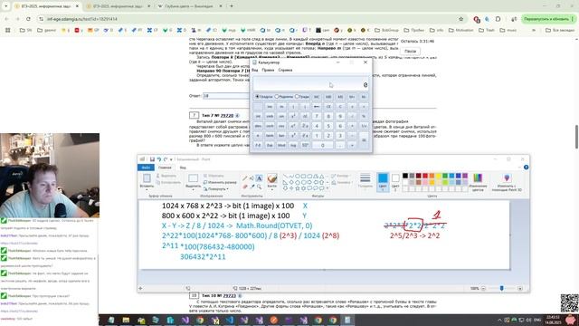 .net помойка / готовимся к ЕГЭ задача 6 + 7 + 8