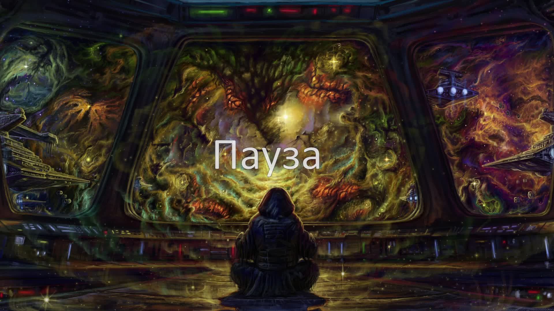 Вечерний HHL