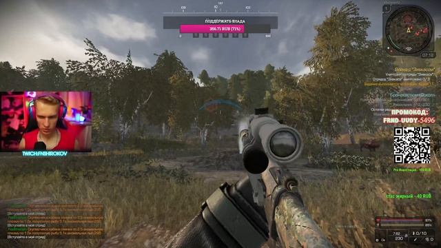 СТАЛКРАФТ УЧУСЬ ФАРМИТЬ НА БАЗЕ ЗАРИ