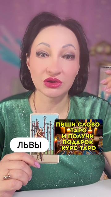 Львы прогноз на неделю