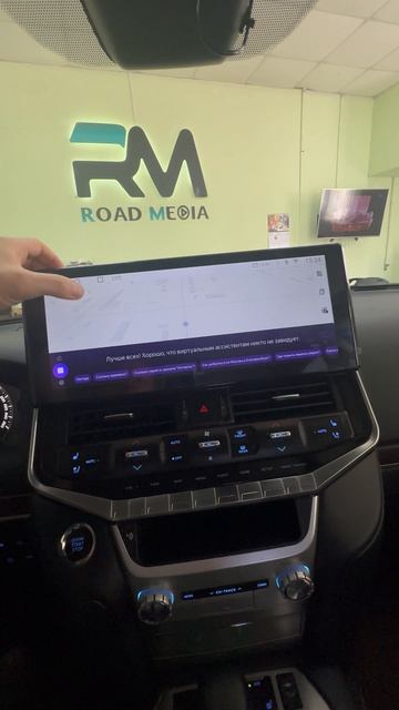 Toyota Land Cruiser 200 андроид