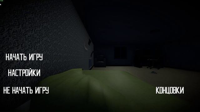 Nightmare knock