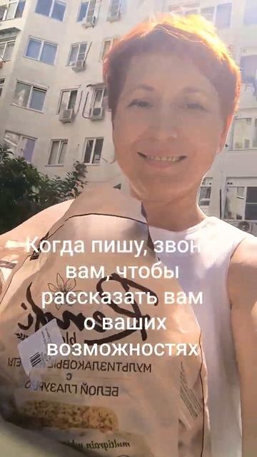 сохраняю ваши мечты