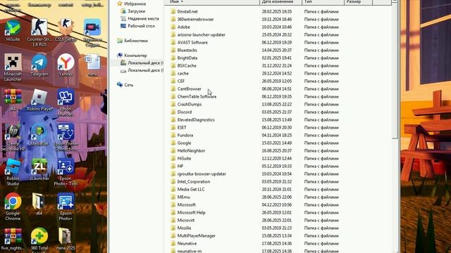 как повысть фпс в привет сосед????????7