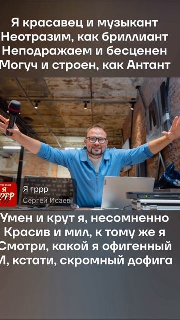 #рек #топ #рекомендации #сергейисаев #ягрр #gr