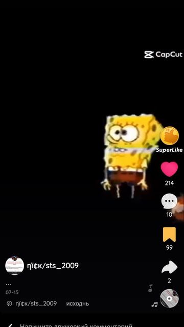 Инцидент недовольный сотрудник nickelodeon 2009. Седьмое видео на этом канале