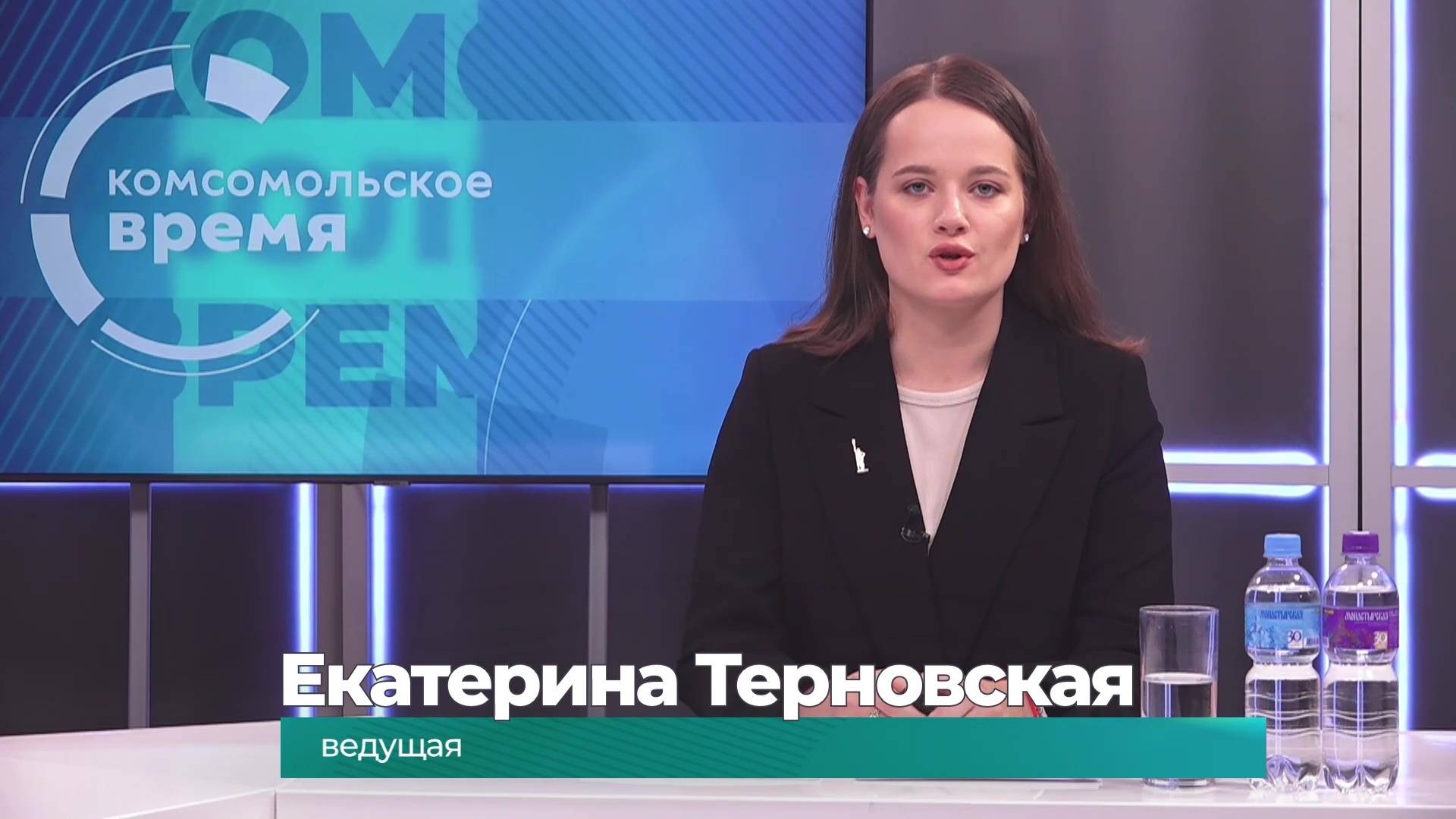 Комсомольское время 19 августа 2025 г