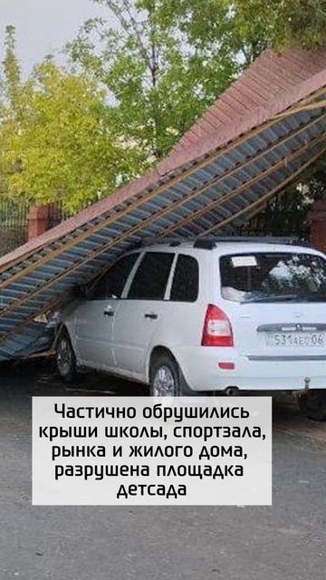 Ураган прошел по западу страны