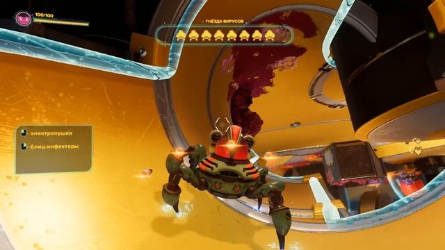 Ratchet & Clank: Rift Apart