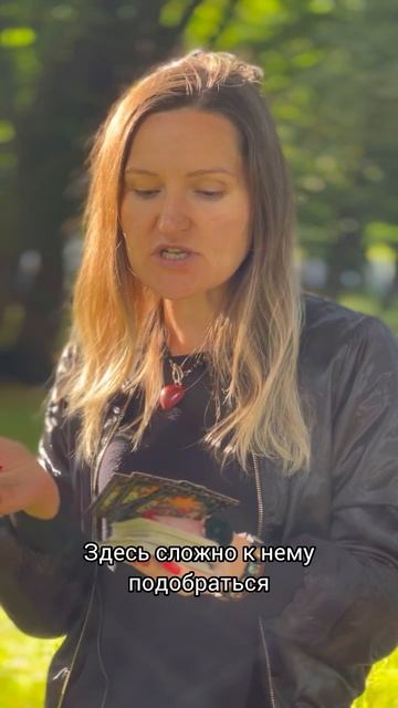 Есть ли у вас соперница. Мои контакты 89052488276 вайбер, вацап, телеграмм пишите.